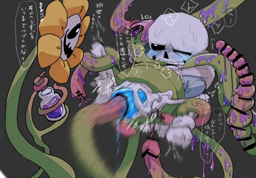 2boys anal anal_sex animated_skeleton blue_blush blush blushing censor_bar censored flowey_the_flower japanese_text legs_apart legs_forced_open legs_spread licking logo_(pixiv30462562) male male_only one_eye_closed penetration pixiv_id_30462562 plant plant_penis potion rape sans skeleton smiling soul_sex spread_legs sweat sweating tentacle tentacle_around_body tentacle_around_leg tentacle_rape tentacle_sex tentacles text text_bubble undertale undertale_(series) undertale_sans vine_tentacles vines watching