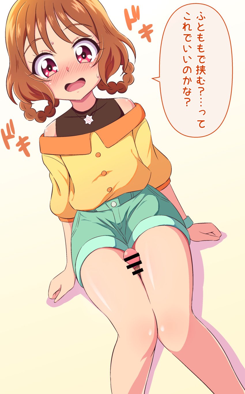 blush brown_hair censored clothing delicious_party_precure female hair_rings hanamichi_ran highres laika_(pixiv) penis precure pretty_cure red_eyes short_shorts shorts thigh_sex translated