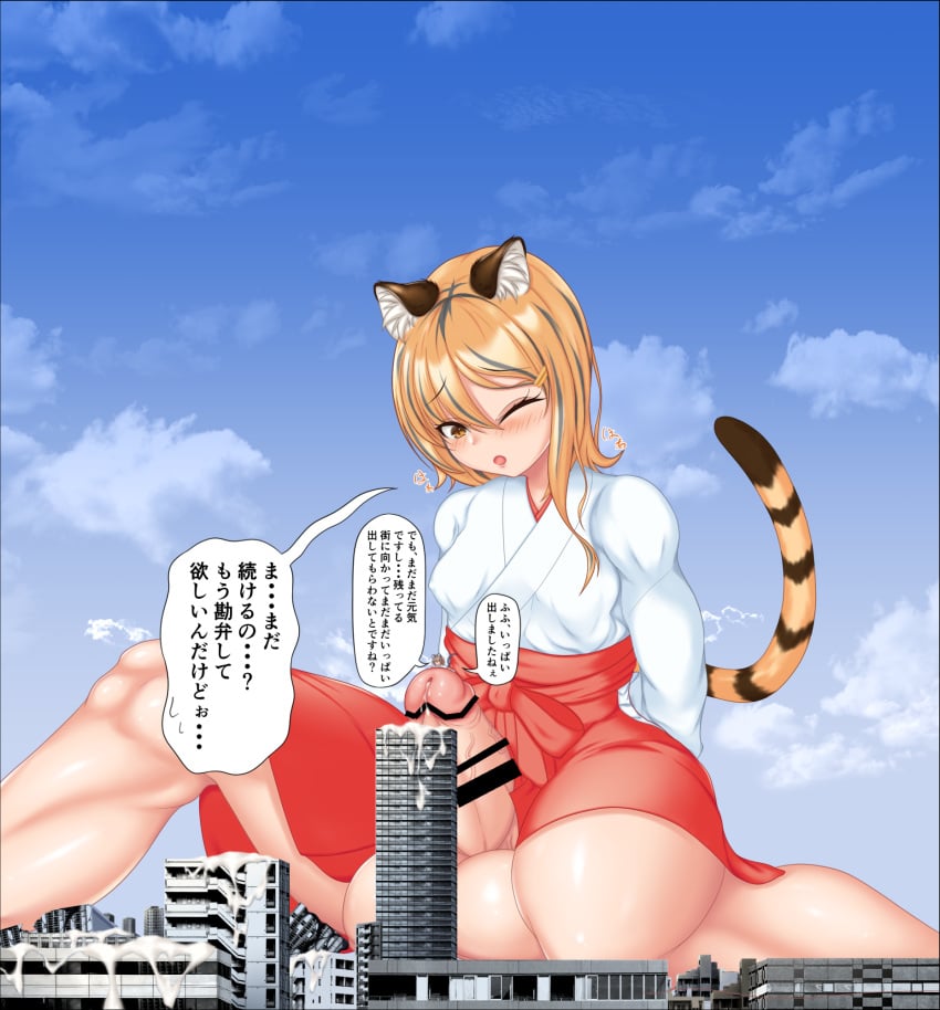 1futa after_orgasm animal_ears arms_behind_back arms_tied balls bar_censor big_balls big_penis bottomless building building_destruction censored censored_penis city clothed clothing cum destruction dialogue erect_penis erection futa_focus futa_giantess futanari futasub giant_futanari giantess huge_balls huge_cock humanoid humanoid_penis hyper hyper_balls hyper_penis japanese_text kaiju kemonomimi kneeling kotora_nue light-skinned_futanari light_skin macro macro_futa micro micro_on_macro micro_on_penis mostly_clothed oversized_balls penis solo_focus tail testicles text thick_thighs tiger_girl translation_request