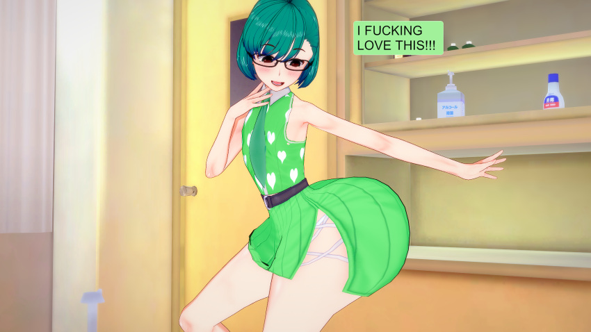 1boy 3d ass_expansion bubble_butt butt_expansion comic comic_page emotioncreator femboy gideonlover gigantic_ass glasses green_eyes green_hair huge_ass huge_butt hyper_ass illusion_soft infirmary male male_only massive_ass solo trap