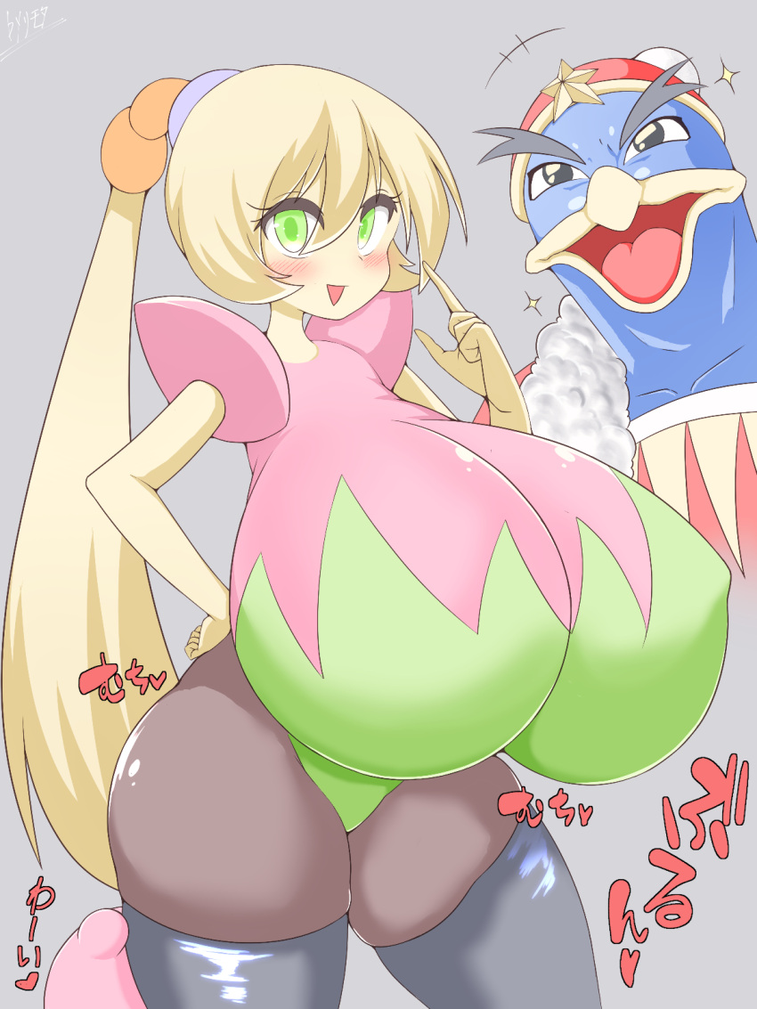 2022 aged_up big_breasts female_focus fumu-tan green_eyes huge_breasts i_am_a_supahstar_wa- king_dedede kirby:_right_back_at_ya! kirby_(series) rimota tagme thick_thighs tiff_(kirby) yellow_skin