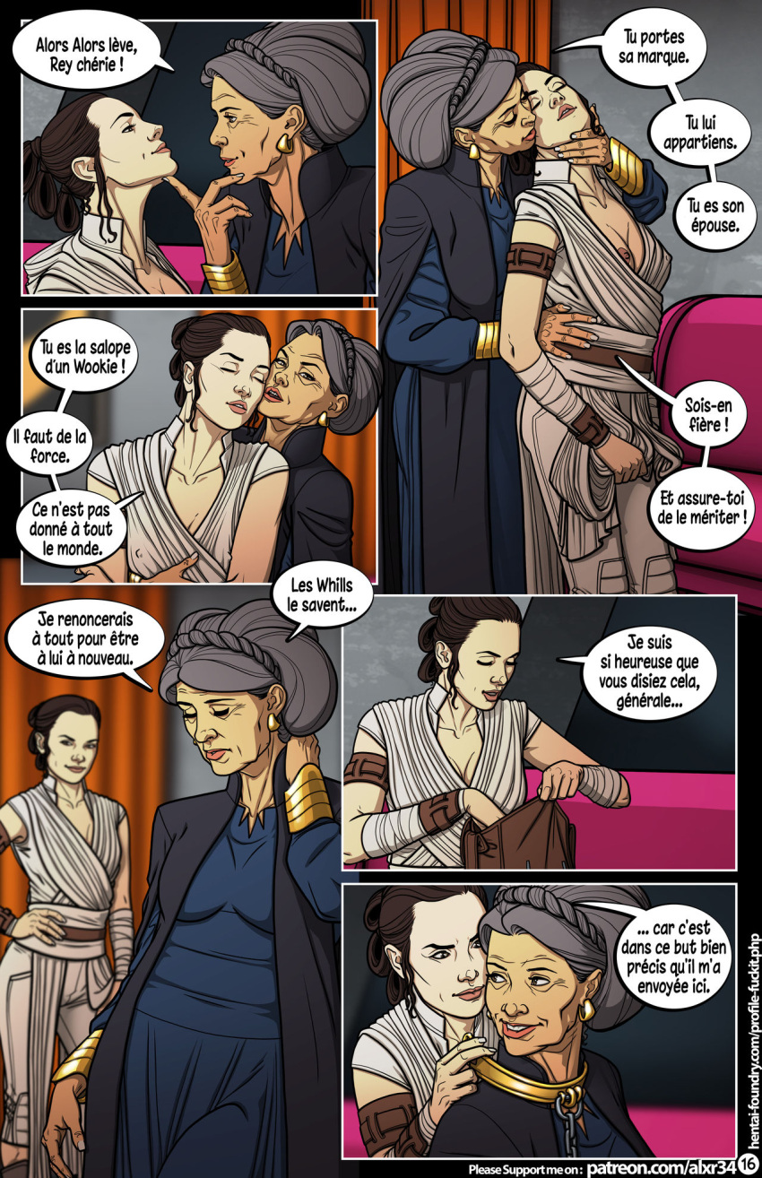 alx_(fuckit) collar comic dialogue domination femdom french_text general_organa gilf lezdom milf older_female older_woman_and_younger_girl page_16 princess_leia_organa putting_on_collar rey sensual speech_bubble star_wars submissive text the_rise_of_skywalker younger_dom_older_sub yuri