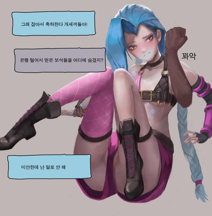 2020 ass blue_hair boots braid breasts fingerless_gloves gloves jinx_(league_of_legends) korean_text league_of_legends long_hair no_panties oh-yeeeeeah pink_eyes rape riot_games shorts single_thighhigh small_breasts tagme tattoo text translation_request twin_braids upshorts very_long_hair