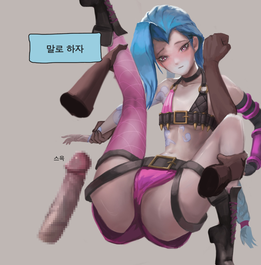 2020 ass blue_hair boots braid breasts censored fingerless_gloves gloves imminent_sex jinx_(league_of_legends) korean_text league_of_legends leg_grab long_hair no_panties oh-yeeeeeah one_leg_up penis pink_eyes rape riot_games shorts single_thighhigh small_breasts tagme tattoo text translation_request twin_braids very_long_hair