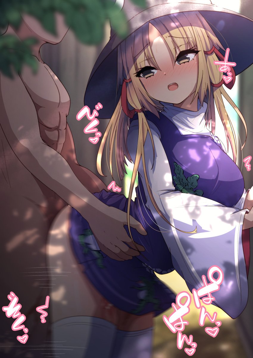 1boy abs absurdres ass bangs blonde_hair blush breasts clothed_female_nude_male clothed_sex darumoon doggy_style female furrowed_brow hat highres leaf looking_back medium_breasts medium_hair nude open_mouth outdoors sex shade sunlight suwako_moriya thighhighs touhou translation_request