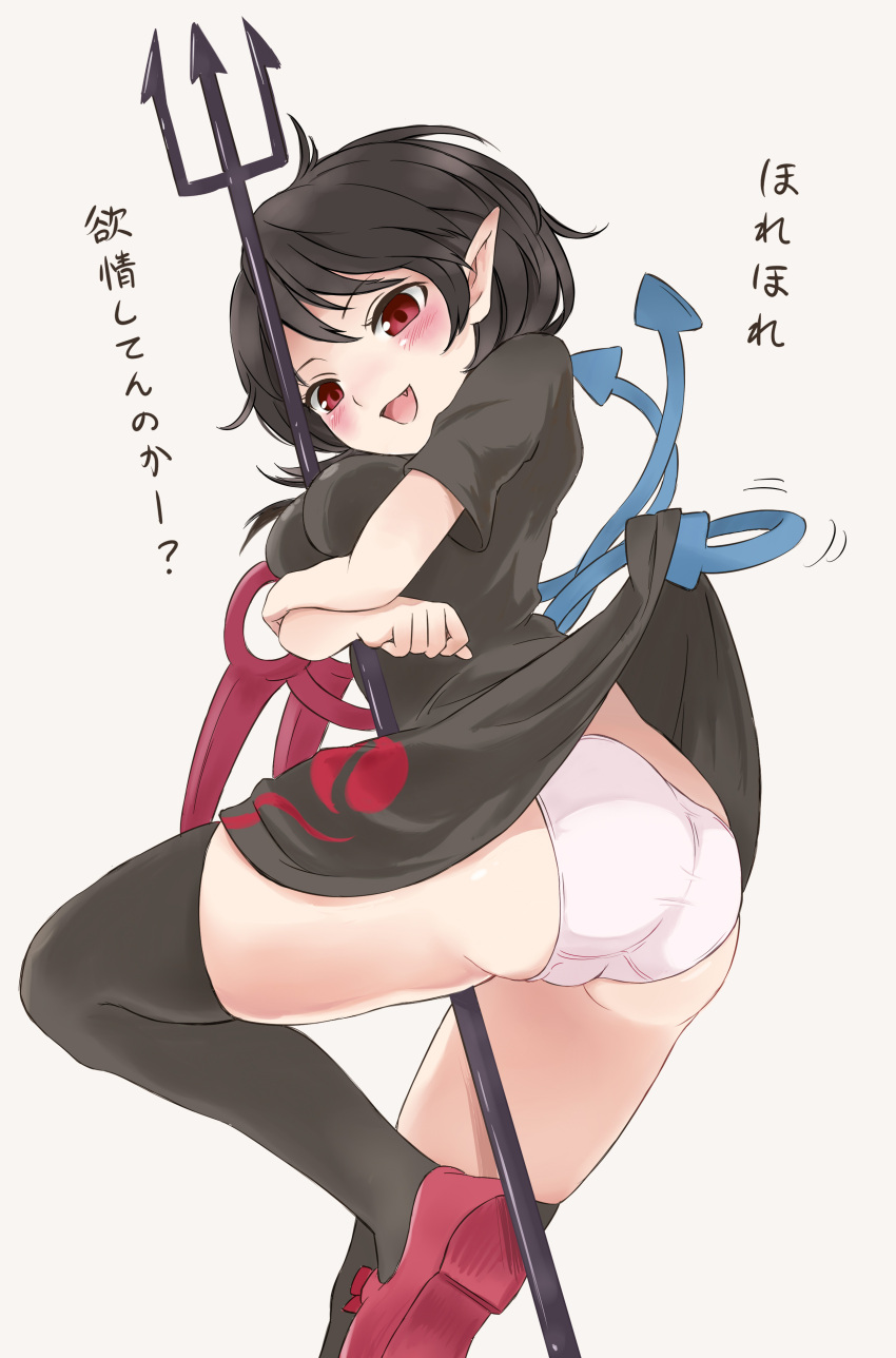 1girls nue_houjuu tagme techi_(techi35499) touhou