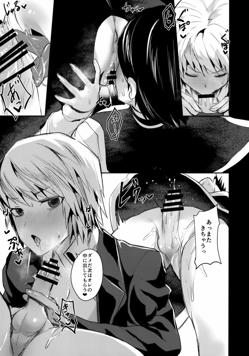 1boy 1girls breasts censored cunnilingus female female_kurapika human hunter hunter_x_hunter japanese_text kurapika licking_penis male monochrome original_character penis pussy pussy_juice rule_63 saliva saliva_trail short_hair shounen_jump sucking sucking_penis text tongue tongue_out