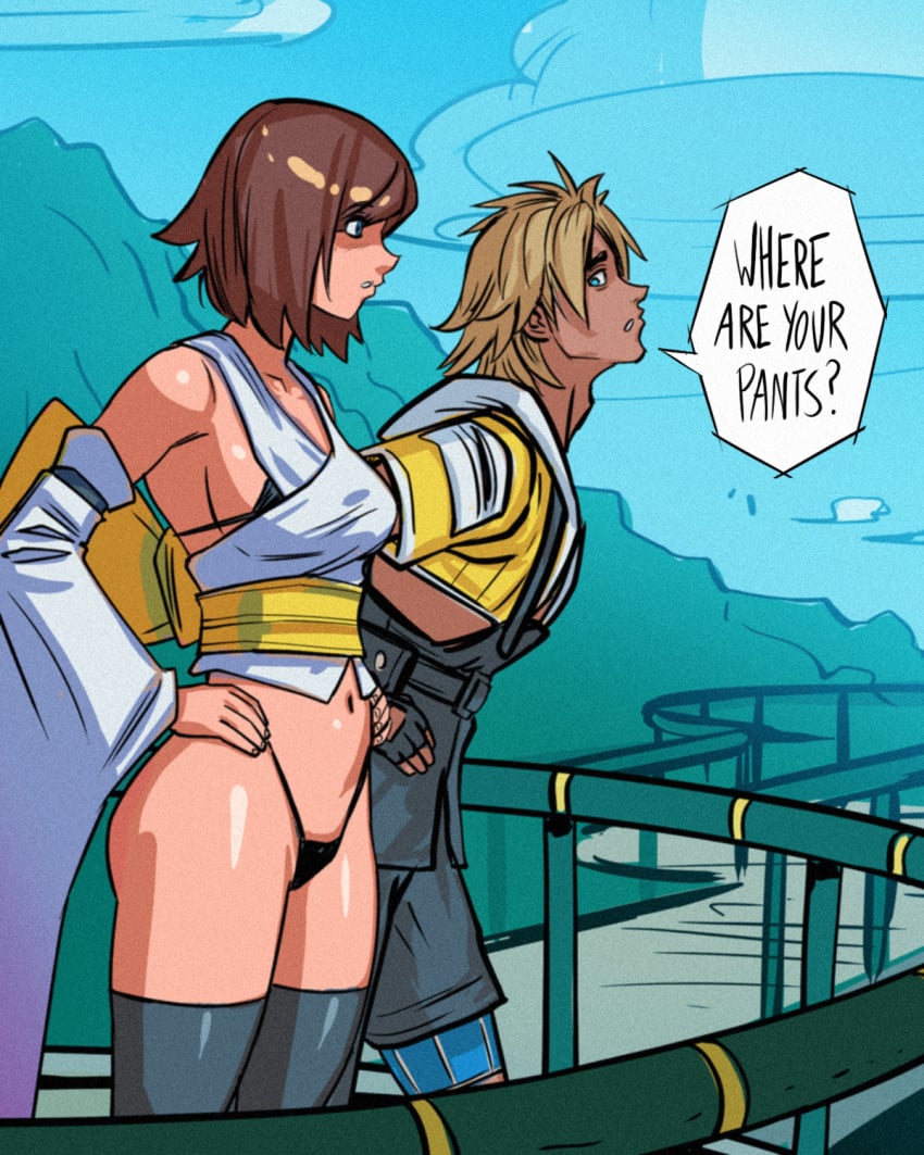 Ass Rule 34 Image