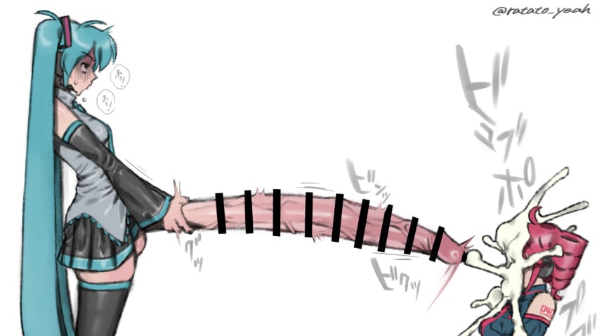 Hatsune Miku (Teto Kasane) Rule 34 Image
