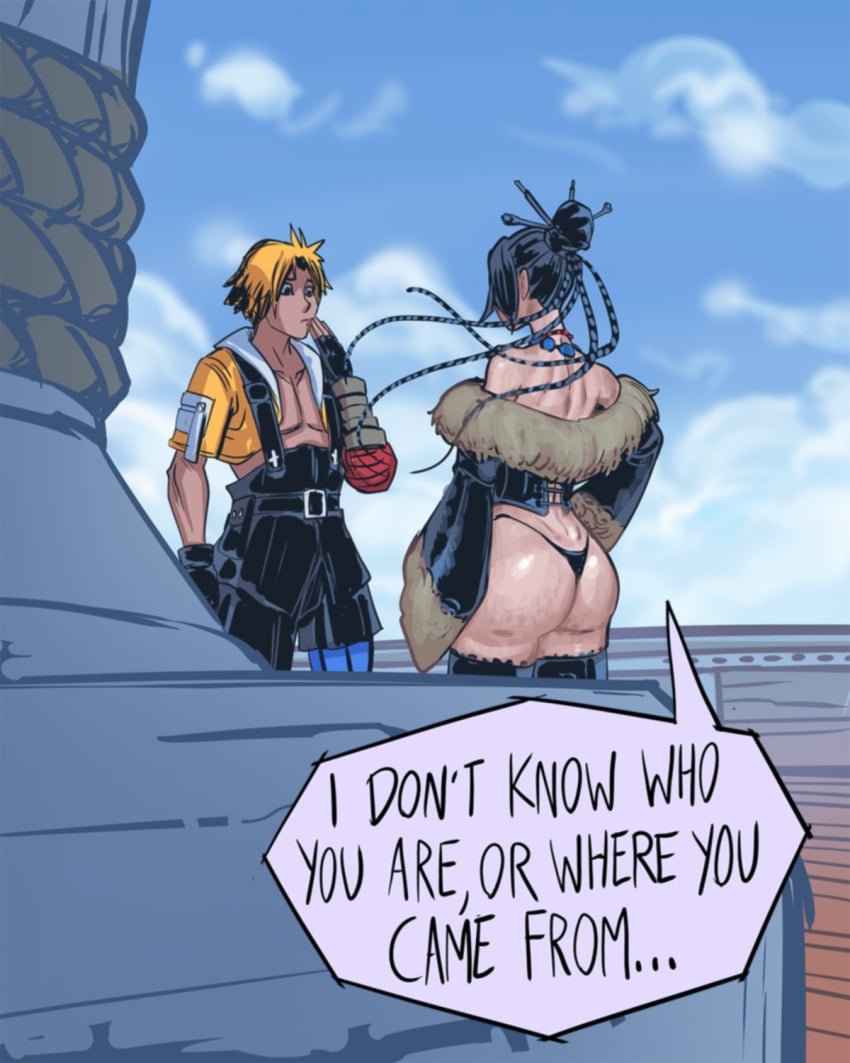 Lulu (Final Fantasy) Rule 34 Image