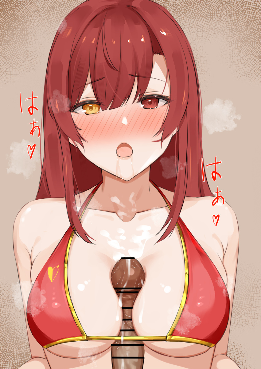 1boy absurdres bangs bar_censor bare_shoulders bikini blush breasts censored drooling female haruto_(1024_haru3) heterochromia highres hololive hololive_fantasy hololive_japan houshou_marine long_hair looking_at_viewer open_mouth paizuri penis red_bikini red_eyes red_hair solo swimsuit virtual_youtuber yellow_eyes