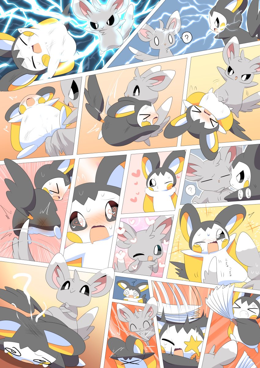 <3_eyes absurd_res ambiguous_gender blush bodily_fluids bondage dominant dominatrix duo electricity emolga female heart hi_res lets0020 masochism minccino nintendo pokémon_(species) pokemon pokemon_(species) slap stepped_on sweat tears video_games