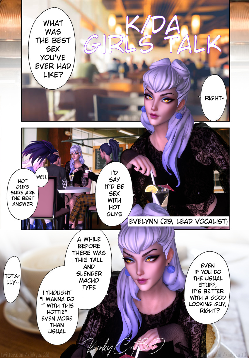 3d 4girls ahri akali comic dialogue drink evelynn fully_clothed k/da_ahri k/da_akali k/da_all_out_ahri k/da_all_out_akali k/da_all_out_evelynn k/da_all_out_kai'sa k/da_all_out_series k/da_evelynn k/da_kai'sa k/da_series kai'sa kinkykatt3d league_of_legends light-skinned_female looking_at_viewer restaurant speech_bubble talking text_bubble