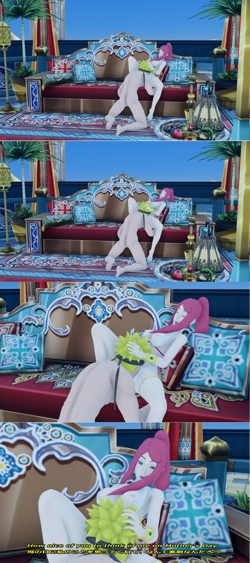 1boy1girl arabian_architecture barefoot bench berries blond_hair_male blonde_hair blue_eyes blue_sky cunnilingus cunnilingus_gesture english_text exotic exotic_colors exotic_dancer female fruit hands_on_another's_head harem_outfit headband hookah im_whoop implied_cunnilingus implied_oral incest japanese_text kushina_uzumaki male mikumikudance mother_and_son mother_and_son_incest multiple_images naked naked_male naked_male_with_half_naked_female naruto naruto_(series) naruto_shippuden naruto_uzumaki ninja_headband open_legs oral oral_sex pillow plants ponytail red_hair subtitled subtitles tbomb100