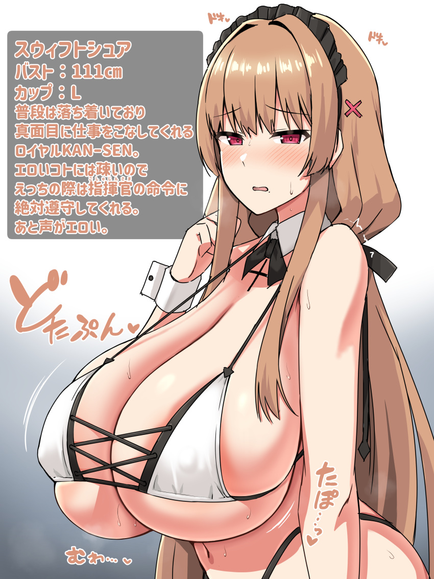 azur_lane big_breasts bikini blush breasts breasts_bigger_than_head brown_hair female female_focus headband huge_breasts human japanese_text large_breasts nervous nipples_visible_through_clothing not_furry onomatopoeia pale_skin red_eyes skindentation sound_effects sweat sweatdrop swiftsure_(azur_lane) swiftsure_(midsummer_special_service)_(azur_lane) text thong tomato_rice translation_request