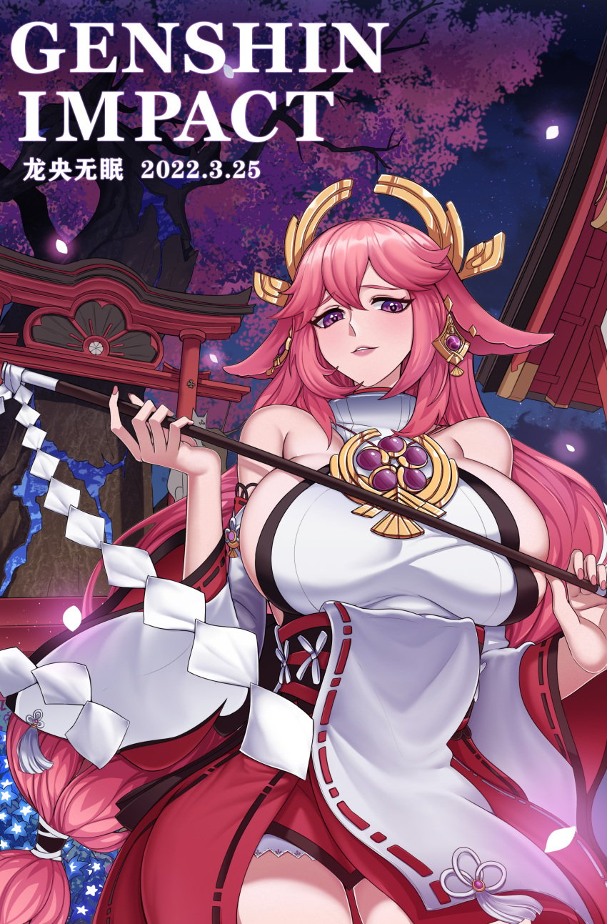 absurdres animal_ears bare_shoulders breasts cherry_blossoms cover cover_page female genshin_impact hair_ornament highres japanese_clothes large_breasts longyangwumian miko night night_sky nontraditional_miko pink_eyes pink_hair shrine sideboob sky vision_(genshin_impact) yae_miko