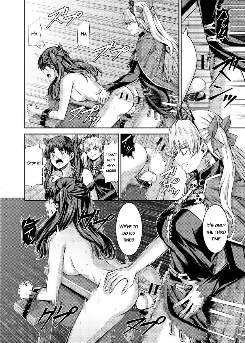 1futa 1girls anal anal_training balls begging_to_stop bent_over bottomless chastity chastity_cage clothed clothing comic dialogue duo english_text ereshkigal_(fate) fate/grand_order fate_(series) female femdom full-package_futanari futanari futasub human incest monochrome mostly_clothed naked nude penis pussy sex sex_toy sisters standing straight strap-on strap-on_sex strap-on_under_skirt text tohsaka_rin typo yamahata_rian