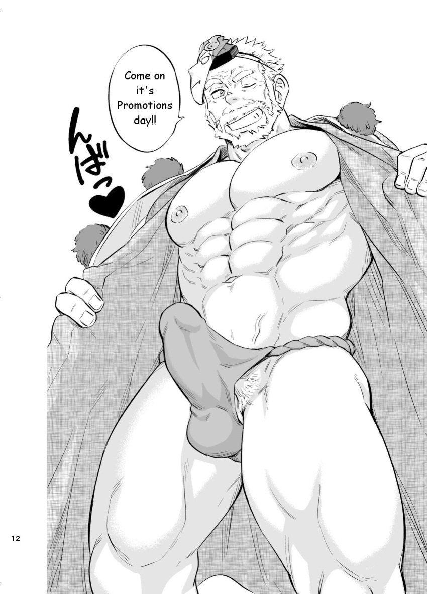 abs draw_two erect_penis erection facial_hair fundoshi gay hogen_(tokyo_afterschool_summoners) male male_focus male_only muscular muscular_male old_man tokyo_afterschool_summoners