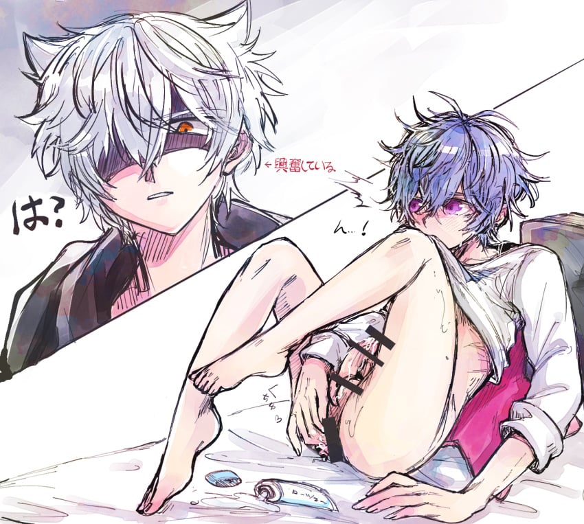 2boys aaside argonavis_from_bang_dream! asahi_nayuta bed bedroom blue_hair caught caught_in_the_act colored exhibitionism fingering fingering_ass fingering_self gay getting_caught legs_apart legs_spread legs_up lube lube_bottle lube_drip lube_in_ass male male/male male_only nanahoshi_ren purple_eyes red_eyes shirt_in_mouth shirt_up twink voyeur voyeurism white_hair