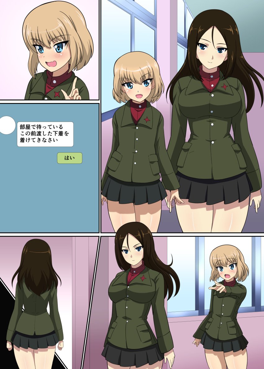 2girls absurd_res female female_only fully_clothed girls_und_panzer highres katyusha nonna school_uniform sexually_suggestive text_message translated yasuo_oekaki