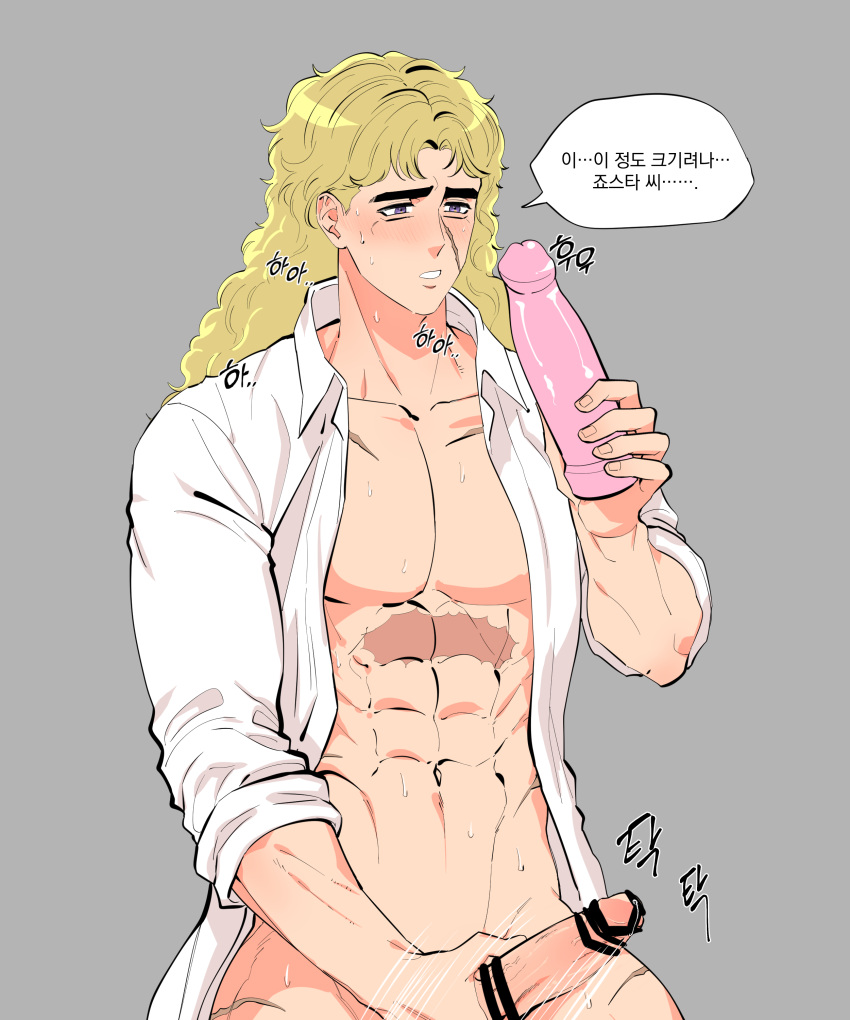 1boy bar_censor censored_penis dialogue dildo hand_on_penis jojo's_bizarre_adventure male male_only meonji penis phantom_blood robert_edward_o_speedwagon solo speech_bubble text