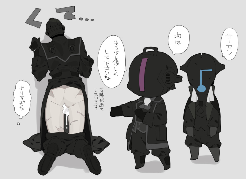 2boys after_anal after_sex bondrewd chibi cum cum_in_ass cum_inside gueira helmet japanese_text kiwo20000 kneeling leaking_cum made_in_abyss male male_only mask masked masked_male pale-skinned_male pale_skin pants_down scars