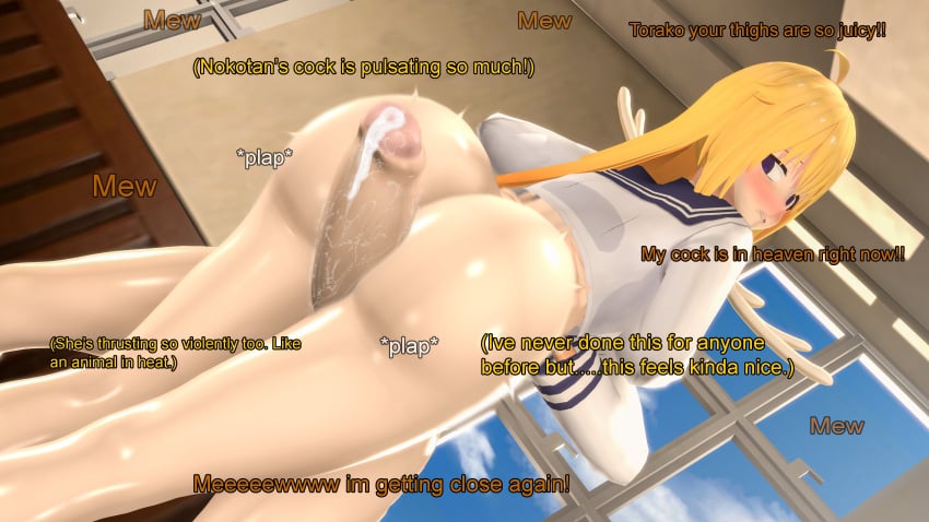 3d futa_on_female futanari koshi_torako shikanoko_noko shikanoko_nokonoko_koshitantan tagme theboobedone