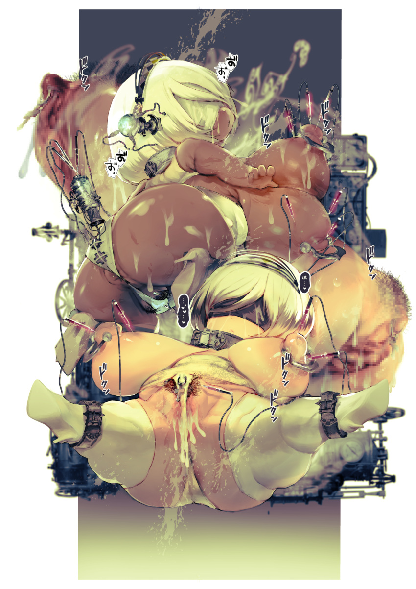 after_sex body_modification collar commissioner_upload cum cum_everywhere huge_breasts leggings legs_spread needles nier:_automata pubic_hair quda_(qudamomo) shortstack yorha_2b yorha_2p