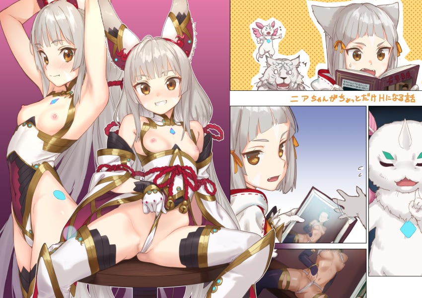 armpits arms_above_head arms_up bangs blush blush breasts cameltoe cat_ears cat_girl catgirl exposed_breasts exposed_nipples grey_hair kawakami_rokkaku leotard long_hair looking_at_viewer nia nia_(blade) nia_(xenoblade) nipples petite short_hair silver_hair small_breasts smile smiling smiling_at_viewer teeth teeth_clenched teeth_showing teeth_visible thighs twintails xenoblade_(series) xenoblade_chronicles_2 yellow_eyes