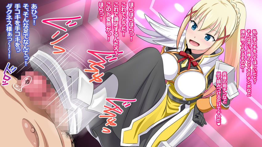 armored_boots blonde_hair bondage bootjob boots censored clothed darkness_(konosuba) femdom kono_subarashii_sekai_ni_shukufuku_wo! male penis shoejob tora_(net1nen)