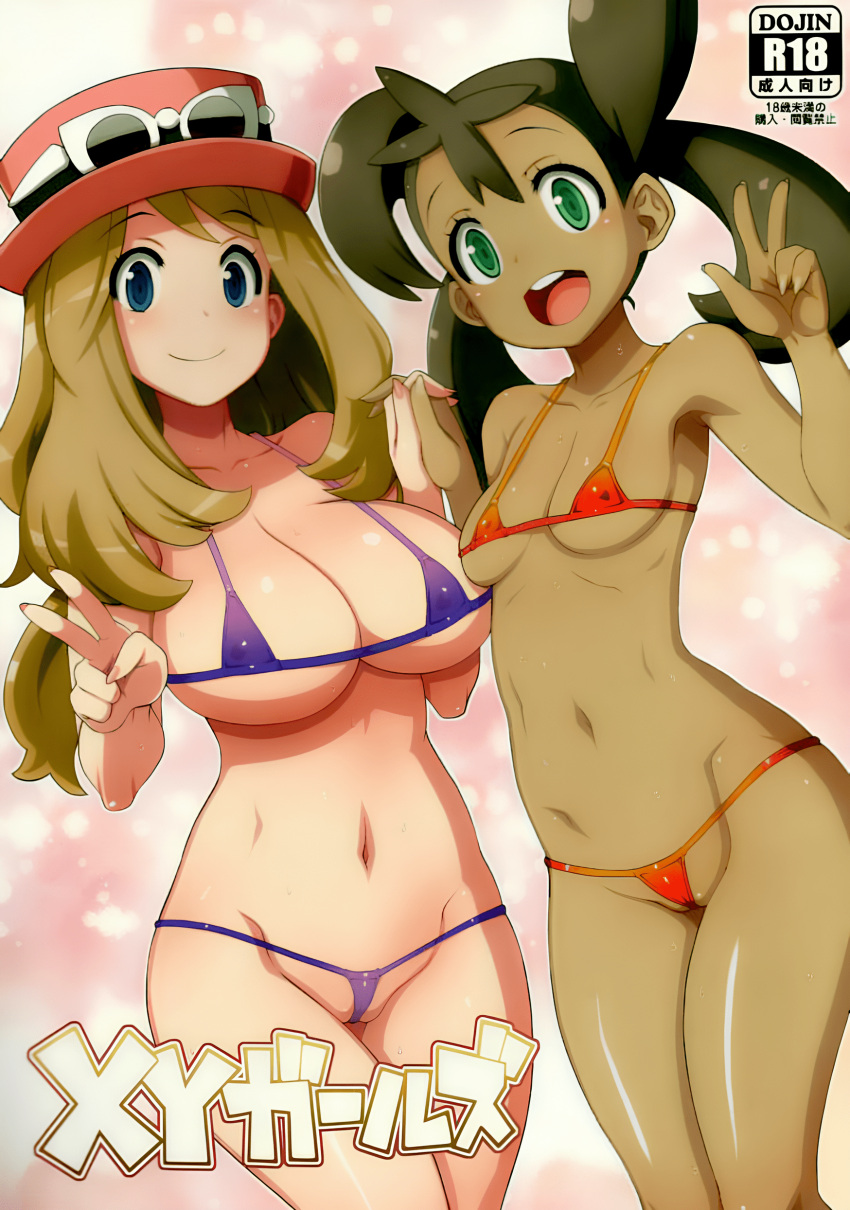 2girls blonde_hair blue_eyes breasts brown_hair cameltoe cover_page creature dark-skinned_female denkishowgun female female_only game_freak green_eyes hat human long_hair looking_at_viewer micro_bikini multiple_girls navel nintendo nipples_visible_through_clothing open_mouth pokemon pokemon_xy serena_(pokemon) serena_(pokemon_games) shauna_(pokemon) small_breasts twintails v younger_female