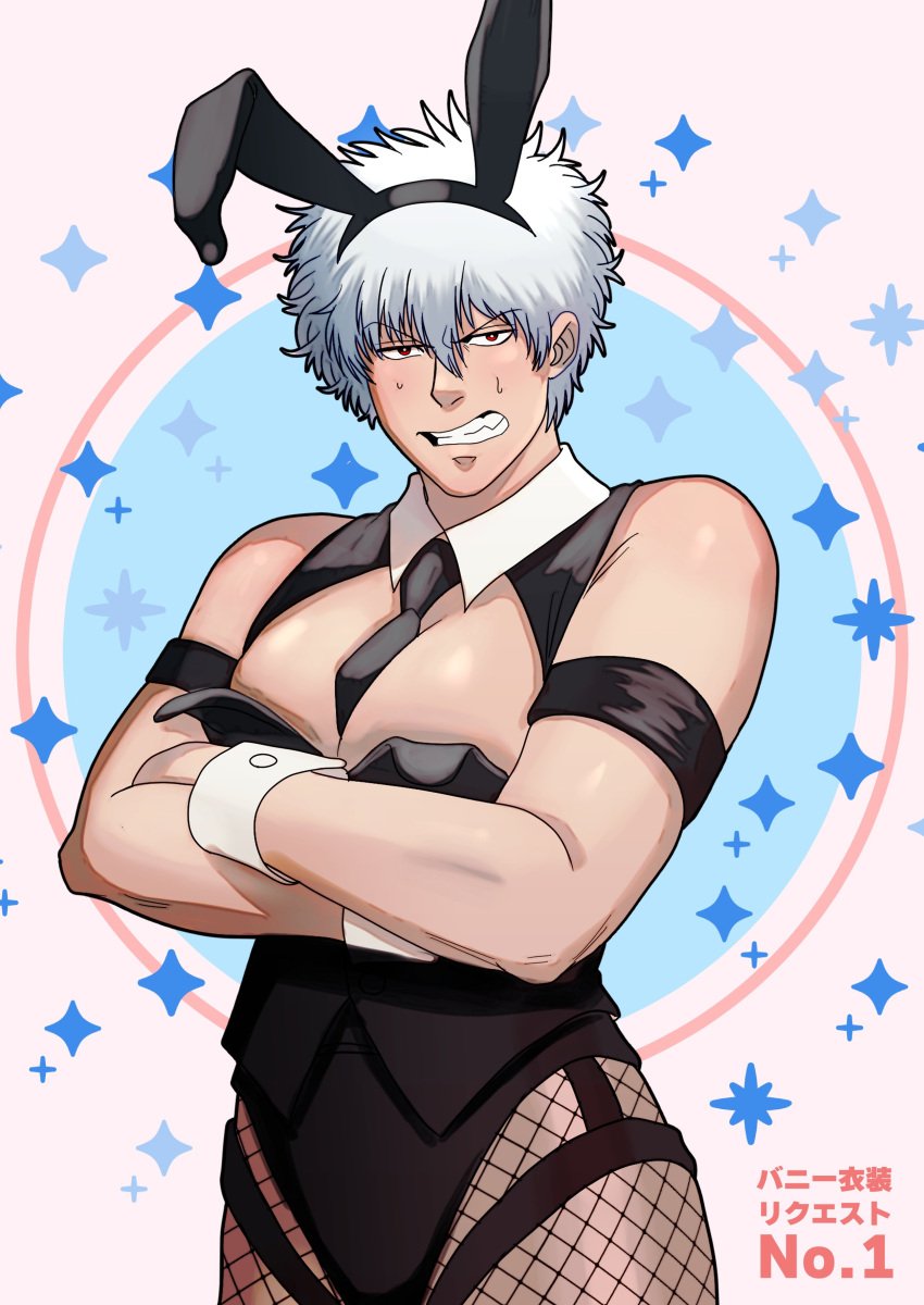 alternate_costume angry armbands big_pecs blush bunny_ears bunnysuit clenched_teeth crossdressing crossed_arms dnpn_ymym embarrassed fishnets gintama gintoki_sakata looking_at_viewer male male_only male_playboy_bunny manly_crossdresser necktie necktie_between_breasts pecs pectoral_cleavage red_eyes solo sweat white_hair