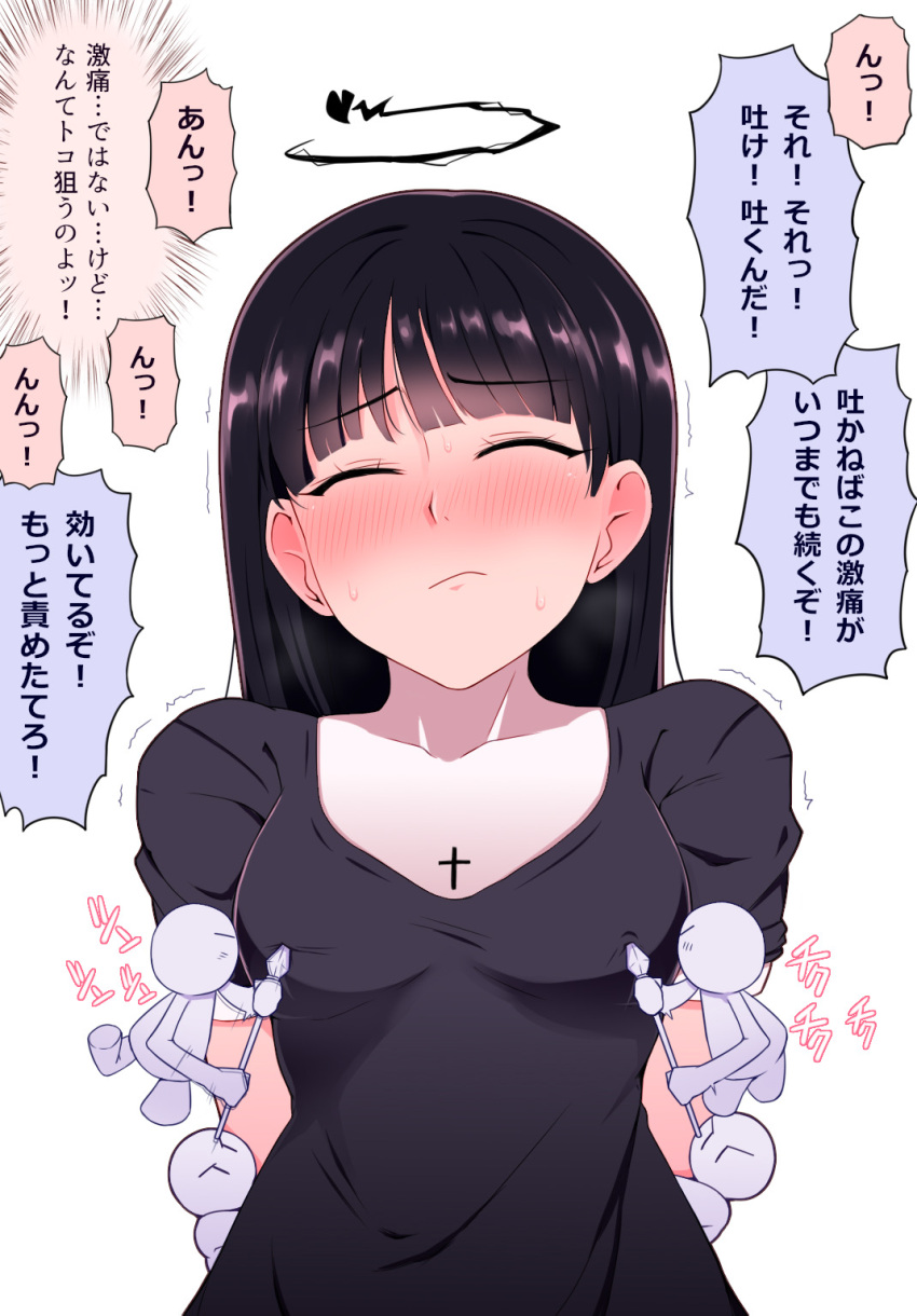 fully_clothed nipple_play original original_character restrained text translation_request uchiwa_(artist)