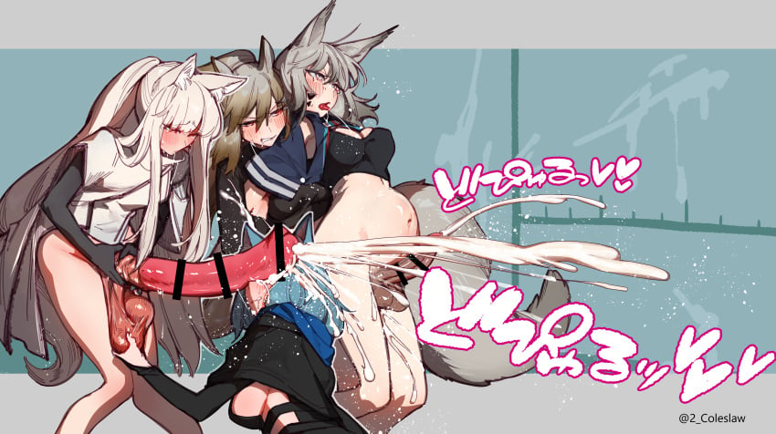 1girls 3futas absurd_res absurdres animal_ear_fluff animal_ears animal_genitalia animal_penis arknights arm_grab ashlock_(arknights) balls ballsack bar_censor big_balls big_belly black_shirt blue_hair blue_jacket blush bottomless breasts brown_hair censored crop_top cropped_jacket cum cum_in_ass cum_while_penetrated dangling_testicles duo_focus ejaculation equine_penis erection female furry futa_on_female futa_on_futa futa_with_female futa_with_futa futanari gigantic_penis grey_eyes grey_hair hands-free handsfree_ejaculation highres horse_ears horse_girl horse_penis horse_tail horsecock huge_cock humanoid humanoid_penis inflation jacket kemonomimi large_testicles light-skinned_futanari light_skin long_hair low_hanging_balls masturbation measuring medium_breasts mirin_chikuwa monique_(arknights) open_mouth orgasm oripathy_lesion_(arknights) penis penis_on_face penis_over_eyes penis_size_difference pigeon-toed platinum_(arknights) ponytail projectile_cum red_eyes rolling_eyes scrotum sex sex_from_behind shadow shirt short_hair sideboob smooth_penis squirrel_ears squirrel_girl squirrel_tail standing tail testicle_grab testicles twitter_username white_hair wild_mane_(arknights)