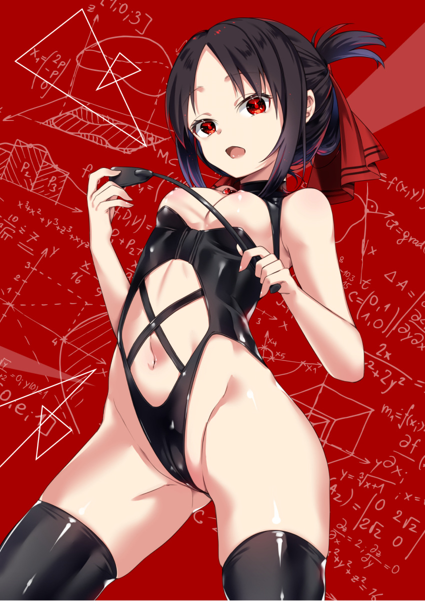 1girls Rule 34 Image