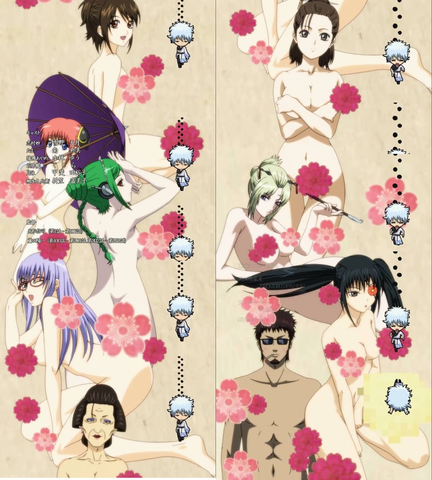 1boy 8girls aged_down android black_hair blonde_hair blue_eyes blush braided_hair brown_eyes brown_hair bun_cover censored chibi cigarette cleavage completely_nude convenient_censoring covering_breasts covering_self dual_persona eye_patch facial_scar female gintama gintoki_sakata glasses goatee green_hair hair_ornament hasegawa_taizou headphones kagura_(gintama) kiseru lavender_hair long_hair looking_at_viewer looking_back maid_headdress male mature_female medium_hair multiple_girls nude official_art orange_hair otose parasol ponytail purple_hair red-framed_glasses sarutobi_ayame shimura_tae smile smoking sunglasses tama_(gintama) terada_ayano tied_hair tsukuyo twintails umbrella wink yagyuu_kyuubei