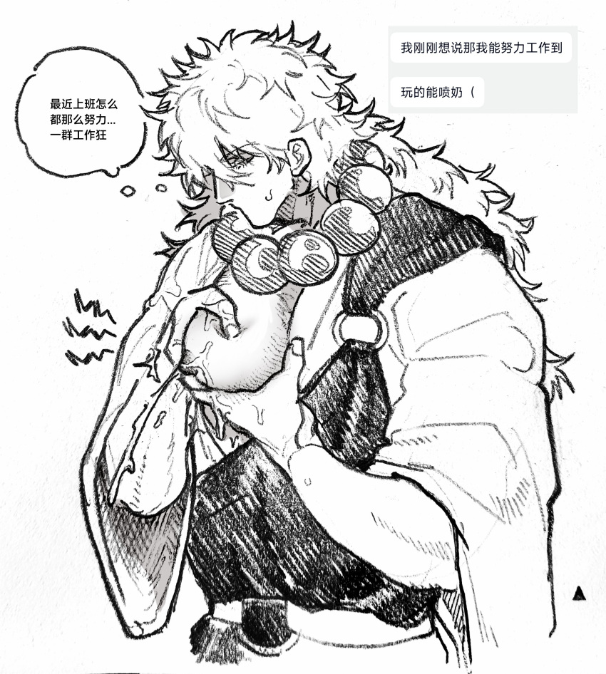 alternate_costume bead_necklace chinese_text gintama gintoki_sakata japanese_clothes kimono lactation long_hair long_hair_male male male_lactation male_only milk_squirt milking monochrome muscular muscular_male pec_squeeze pecs prayer_beads solo sweatdrop thisiszeer