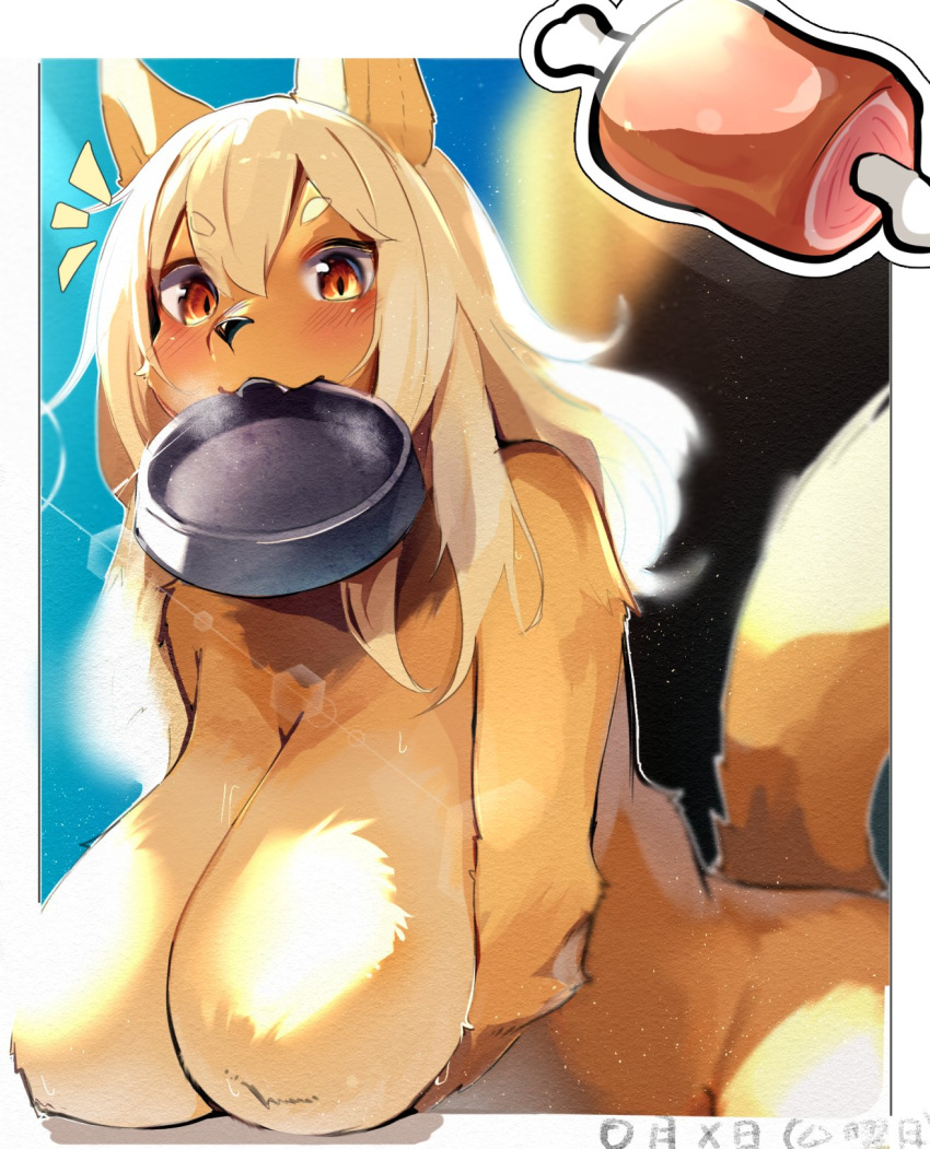 1girls 2024 big_breasts blonde_hair blush blush_lines bowl breasts canine canine dog_bowl dog_ears dog_girl dog_tail eyebrows eyebrows_visible_through_hair fangs female female_only food furry furry_only hands_under_breasts huge_breasts japanese_text looking_at_viewer naturally_censored nipple_tuft orange_eyes pyoin_pyoin tail teeth yellow_body yellow_fur