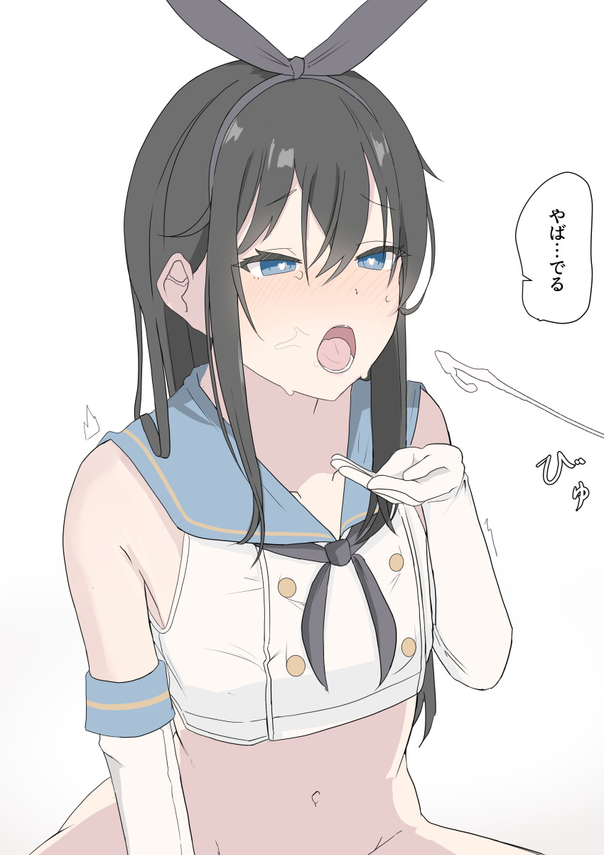 :o aasu absurdres asashio_(kantai_collection) bare_shoulders black_bow black_hair black_neckerchief blue_eyes blue_sailor_collar blush bow bow_hairband buttons cowboy_shot cropped_shirt cum dot_nose double-breasted ejaculation elbow_gloves female gloves hair_between_eyes hairband half-closed_eyes heart heart-shaped_pupils highres kantai_collection long_hair looking_ahead navel neckerchief nose_blush open_hand open_mouth sailor_collar saliva shimakaze_(kantai_collection)_(cosplay) shirt sidelocks simple_background sleeveless sleeveless_shirt solo stomach straight_hair sweat symbol-shaped_pupils teeth translated white_background white_gloves white_shirt