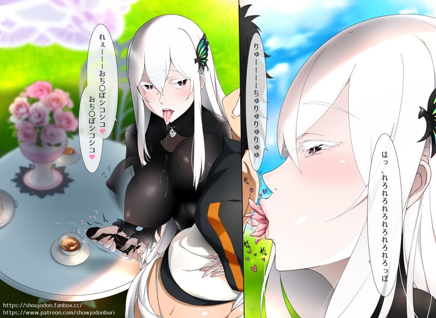 1boy 1girls bodily_fluids cup_of_tea echidna_(re:zero) grey_hair handjob licking_ear milking natsuki_subaru outdoor outdoors re:zero_kara_hajimeru_isekai_seikatsu shoujo_donburi tea text tongue tongue_out