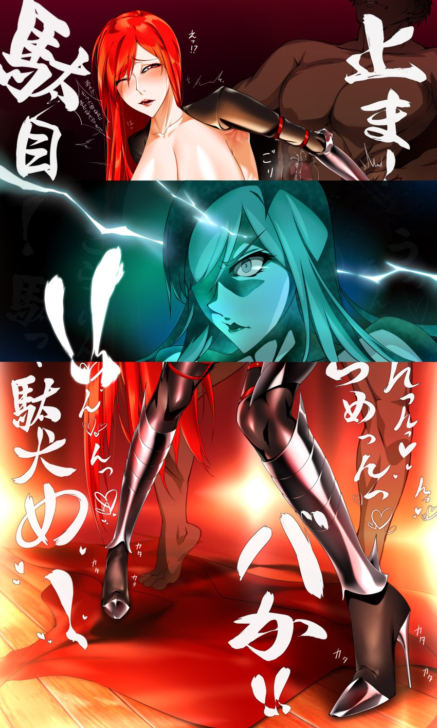 assjob big_breasts big_penis buttjob censored dark-skinned_male dark_skin fate/grand_order fate_(series) imminent_sex interracial large_breasts oda_nobunaga_(avenger)_(fate) oda_nobunaga_(fate) red_hair shoujo_donburi standing standing_sex