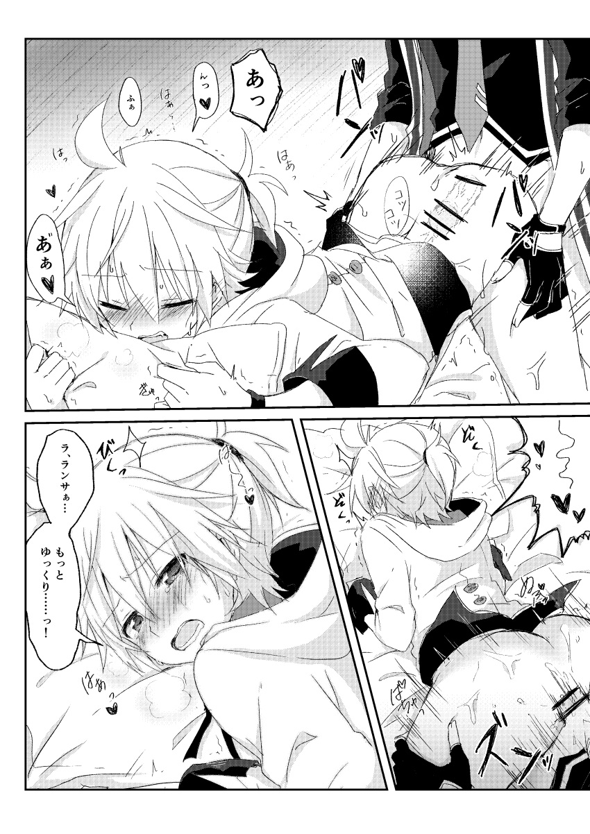 2boys anal ass_up blush cum cum_in_ass cum_inside femboy gay girly kagamine_len leg_grab male_only monochrome open_mouth sex sudachi tagme top-down_bottom-up vocaloid yaoi