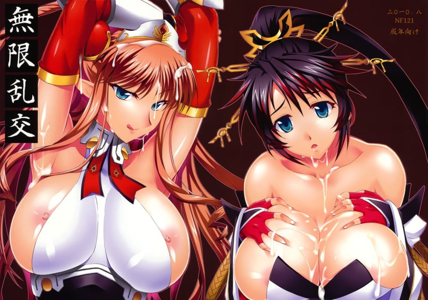 2girls artist_request big_breasts black_hair breast_hold breasts collar cum cum_pool cumdrip cumpool gloves huge_breasts midori_aoi multiple_girls nanbu_kaguya neige_hausen nf121 red_hair super_robot_wars super_robot_wars_og_saga_mugen_no_frontier super_robot_wars_og_saga_mugen_no_frontier_exceed