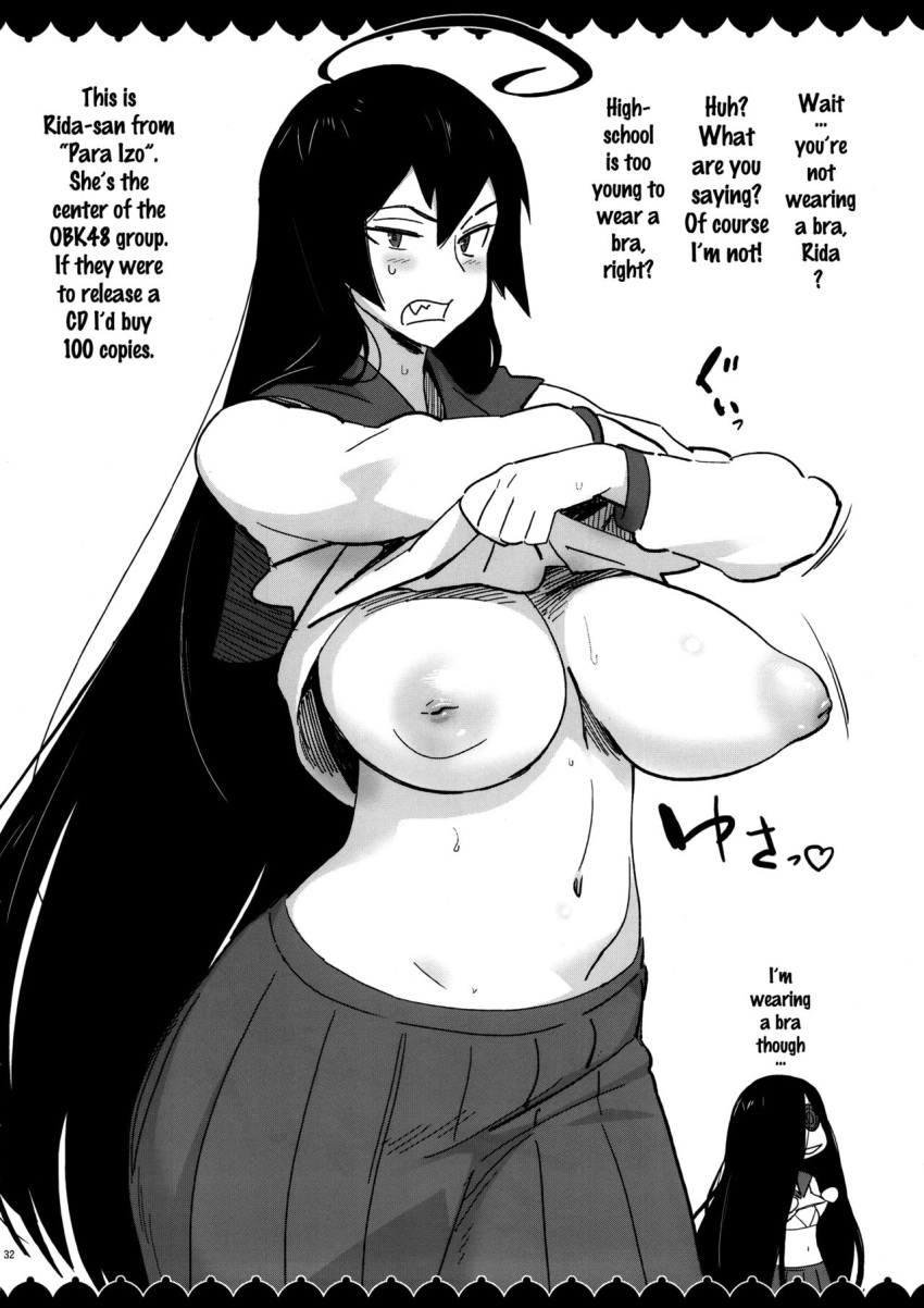 angry bobobo dialogue english_text female female_only inverted_nipples long_hair no_bra page_32 page_number para_izo puffy_areola rocket_tits school_uniform shirt_lift text torpedo_breasts white_background