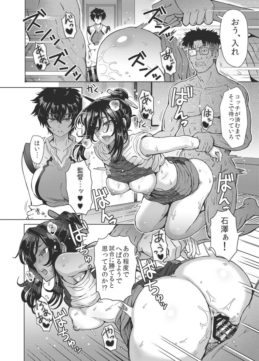 1boy 2girls bar_censor bed breasts censored female hanebado! itou_eito japanese_text male monochrome nagisa_aragaki nozomi_ishizawa pussy sex sex_from_behind text translation_request vaginal_penetration