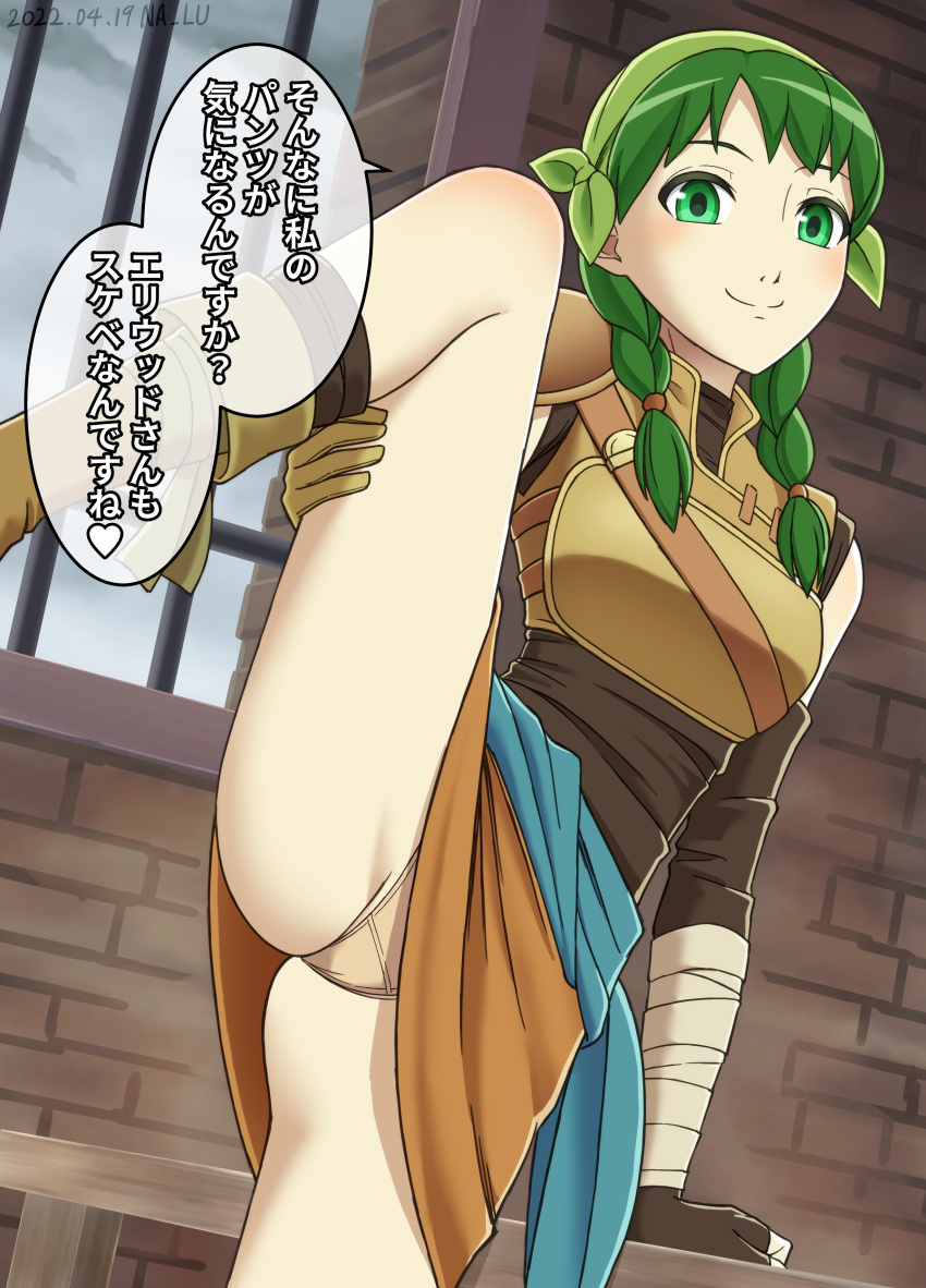 1girls ass_visible_through_thighs asymmetrical_gloves bandana bare_legs bars beige_panties boots braid brown_panties eliwood_(fire_emblem) female female_only fingerless_gloves fire_emblem fire_emblem:_the_blazing_blade gloves green_eyes green_hair inviting inviting_to_sex japanese_text leg_grab leg_up legs looking_at_viewer nalu_(artist) nintendo panties rebecca_(fire_emblem) short_hair skirt_lift smile solo spread_legs text translation_request twin_braids twintails underwear upskirt window