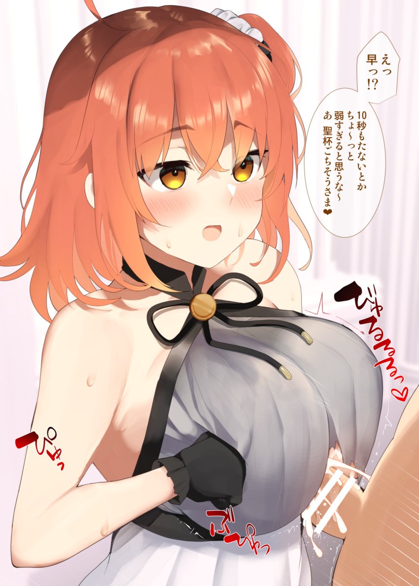 1boy 1girls ahoge alternate_breast_size big_breasts black_gloves blush boob_window breasts censor_bar cleavage cum cum_on_breasts cumshot ejaculation_between_breasts fate/grand_order fate_(series) fujimaru_ritsuka_(female) gloves gudako hair_ornament huge_breasts kujiran large_breasts naughty_face orange_eyes orange_hair orgasm paizuri paizuri_under_clothes penis penis_between_breasts red_hair sleeveless straight sweat tagme