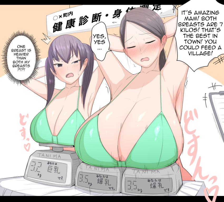 2girls arms_up big_breasts bikini blush bra breast_envy breast_size_difference breast_weights breasts breasts_bigger_than_head cleavage competition embarrassed english_text enormous_breasts envy eyes_closed female female_only gigantic_breasts green_bra hands_behind_head huge_breasts ichika_(kniw1) larger_female long_cleavage looking_at_another massive_breasts mature_female measurements measuring measuring_breasts older_female original png sideboob size_comparison smaller_female text translated weighing_breasts weighing_machine weighing_scale weight weight_scale younger_female