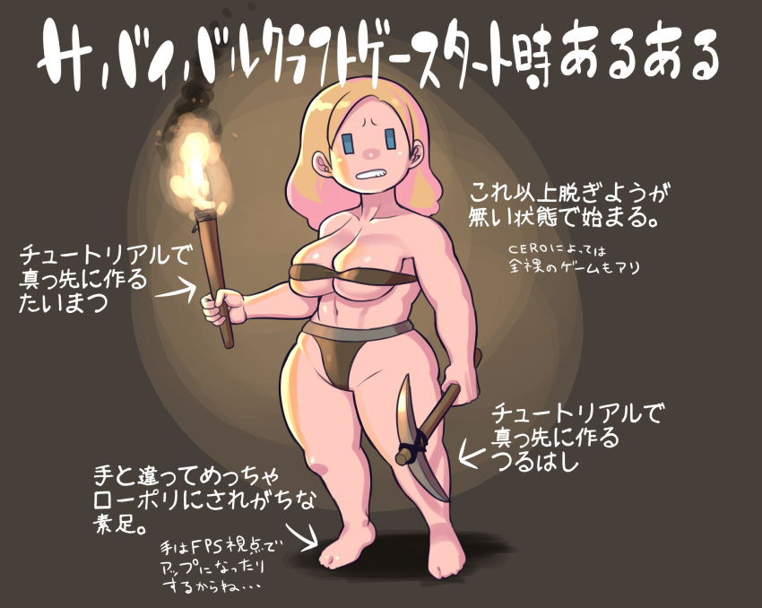 1girls cavewoman female_only minami_aomori mob_face primitive survival tagme torch