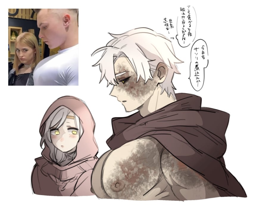 1boy 1girls areolae big_pecs cloak elden_ring female finger_maiden_(elden_ring) fromsoftware girl_staring_at_guy&#039;s_chest male meme nipples pecs picco reference_image vyke_(elden_ring) white_hair